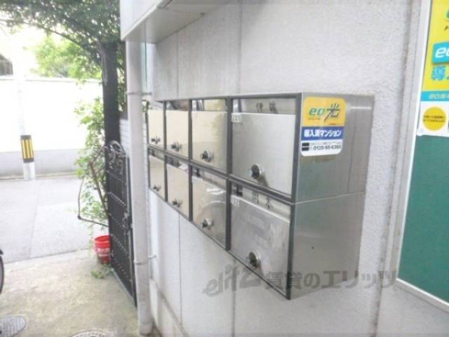 集合ポスト