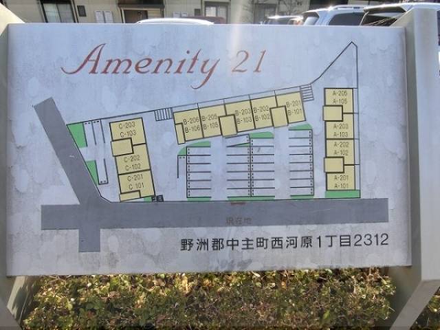 看板