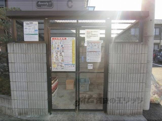 ゴミ置き場