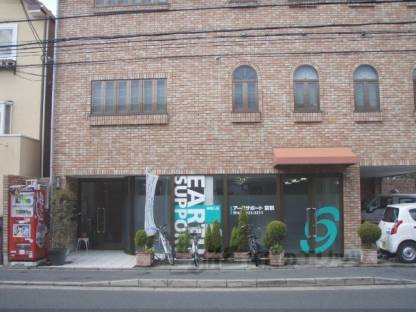共用部