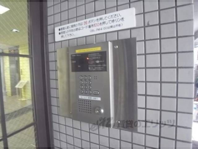 オートロック