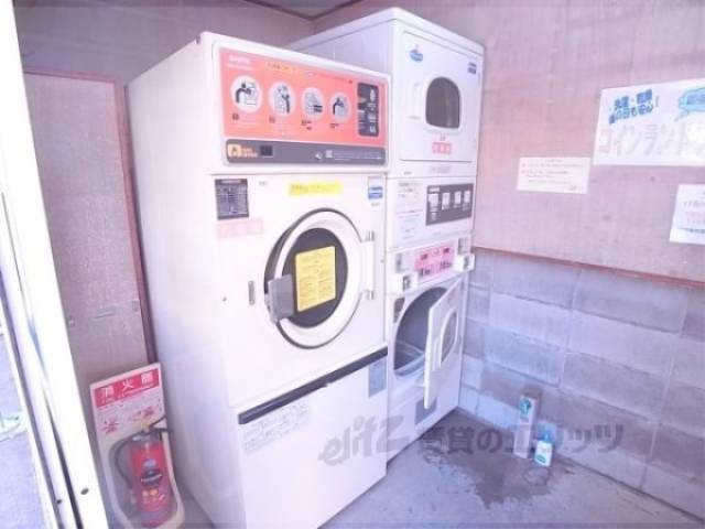 共用ランドリー