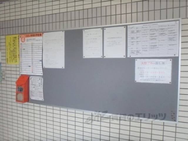掲示板