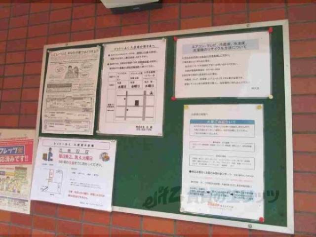 掲示板