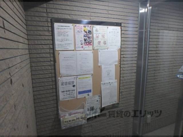 掲示板