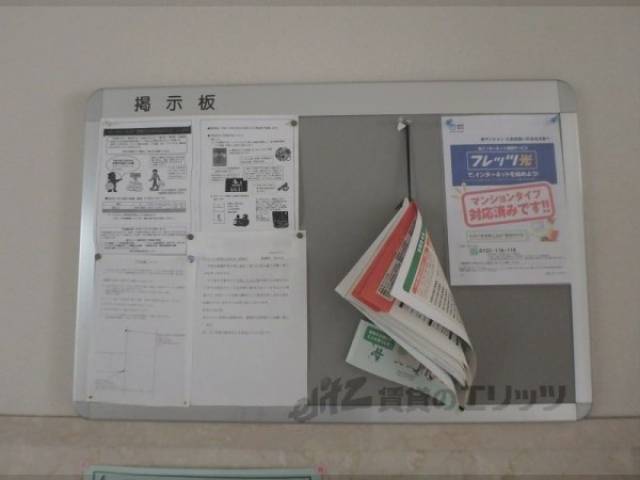 掲示板