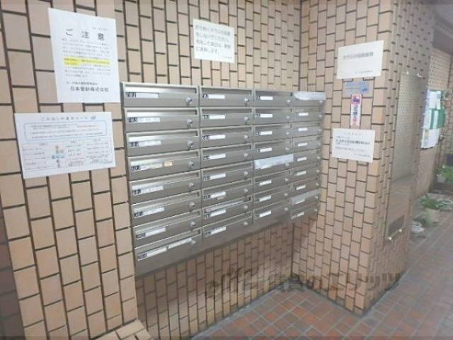 集合ポスト