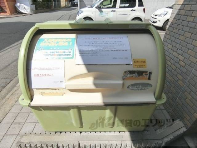 ゴミ置き場