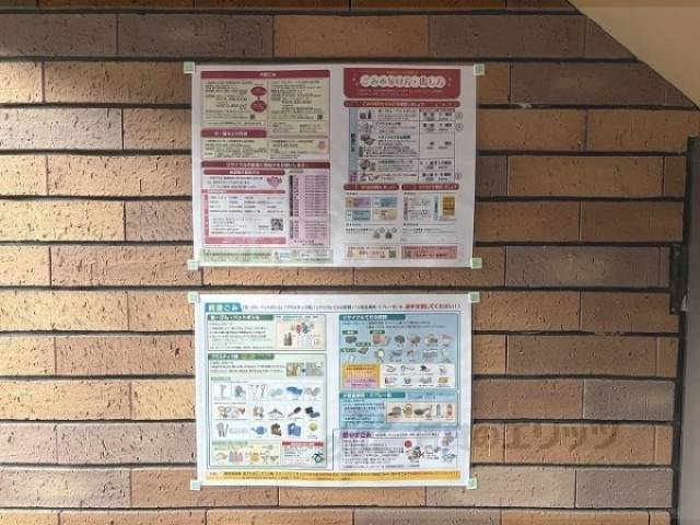 掲示板