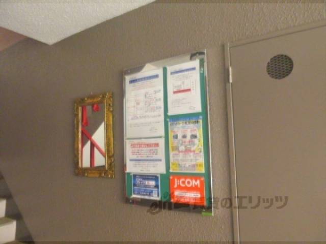 掲示板