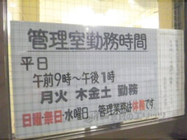 共用部