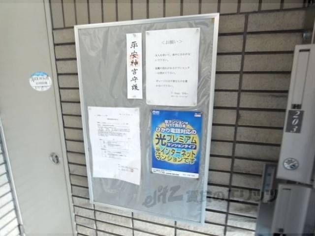 掲示板
