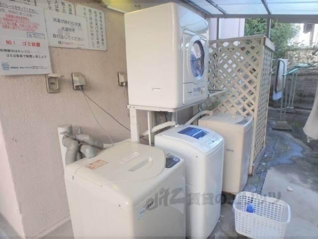 共用ランドリー