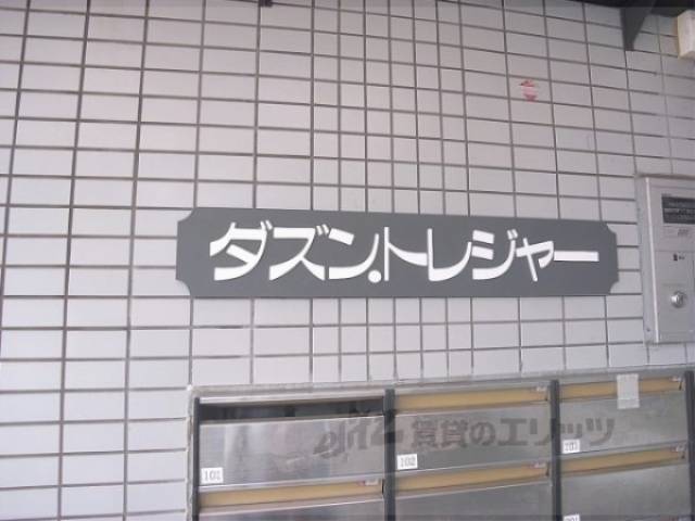 看板