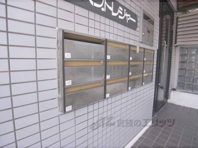 集合ポスト
