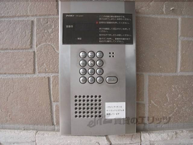 オートロック