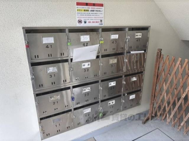 集合ポスト