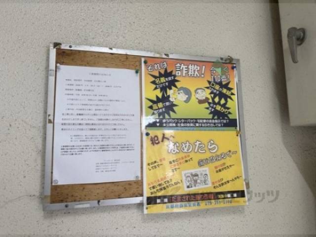 掲示板