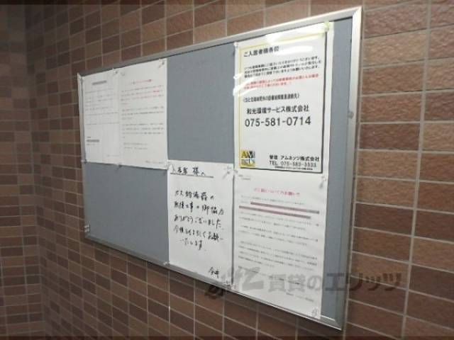 掲示板