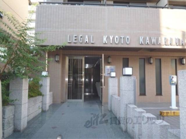 共用部