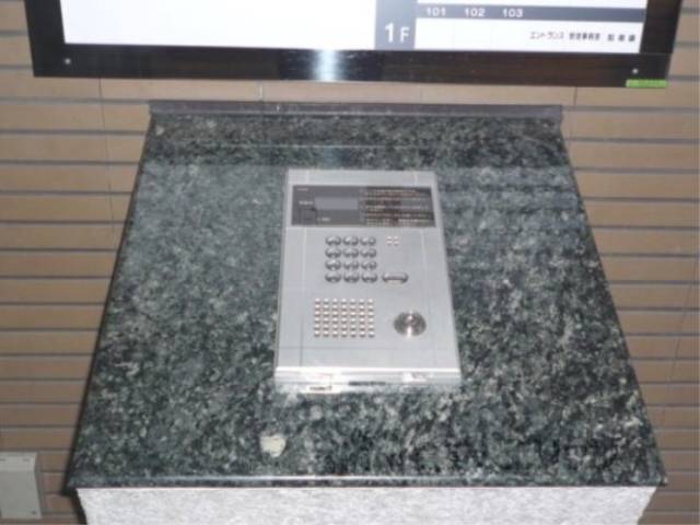 共用部
