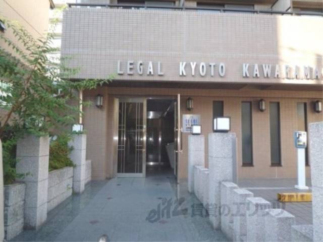 共用部