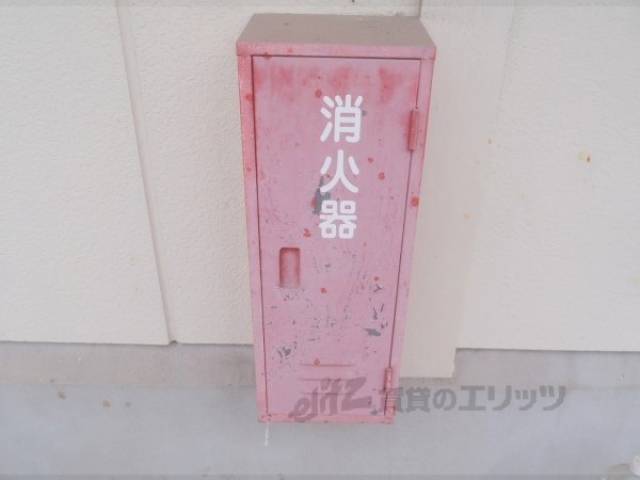 消火器