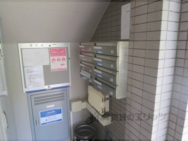 集合ポスト
