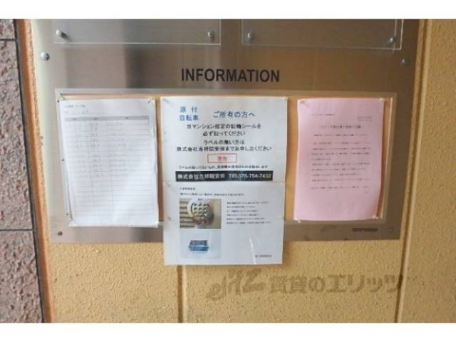 掲示板