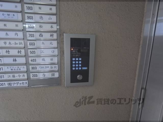 オートロック