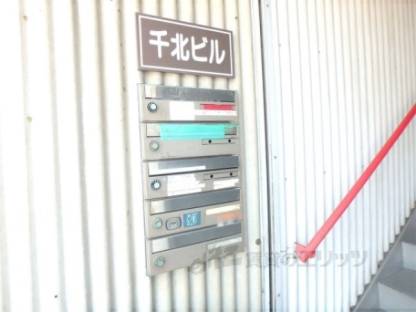 集合ポスト