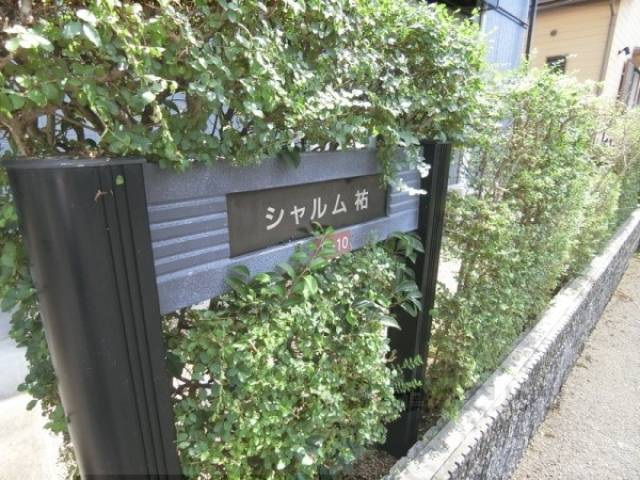 看板