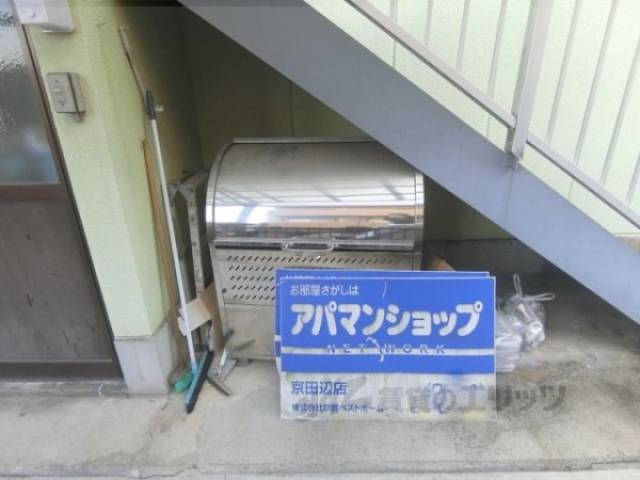 ゴミ置き場