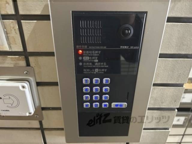 オートロック