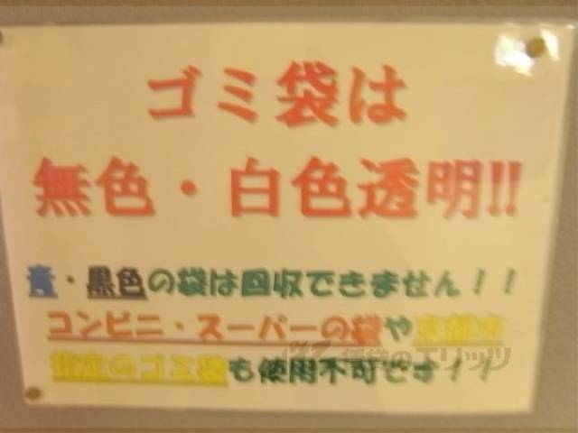 掲示板