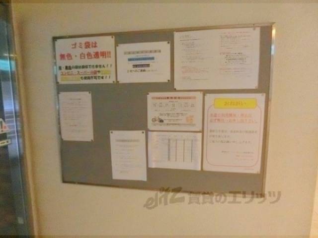 掲示板