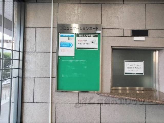 掲示板