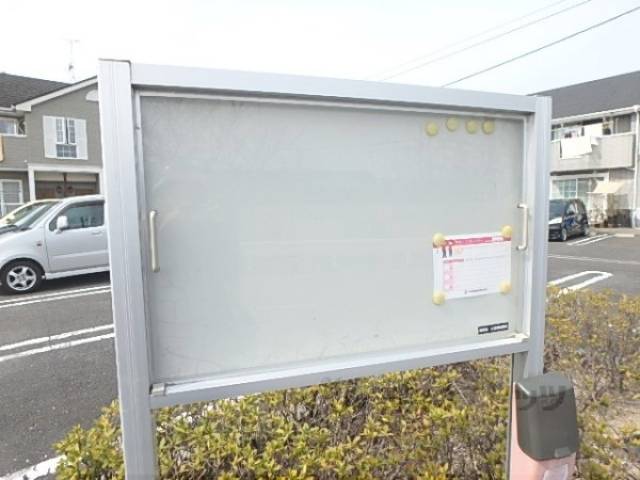 掲示板