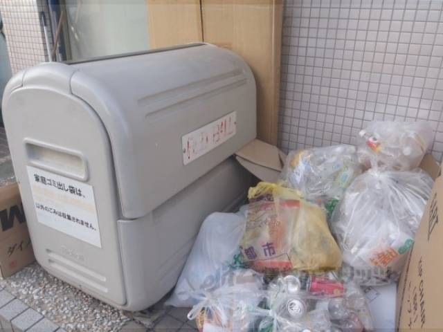 ゴミ捨て場