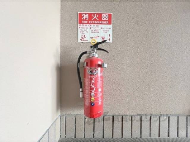 消火設備