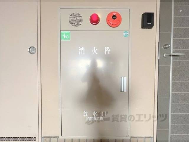 消火設備