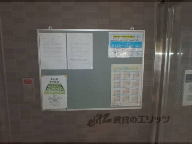 掲示板