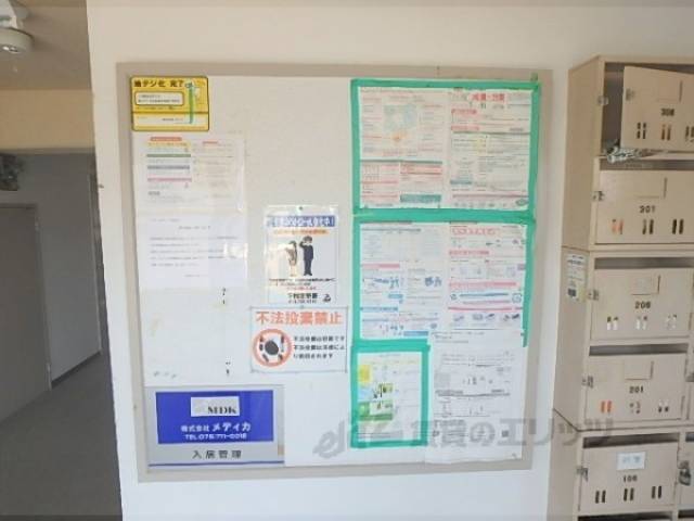 掲示板