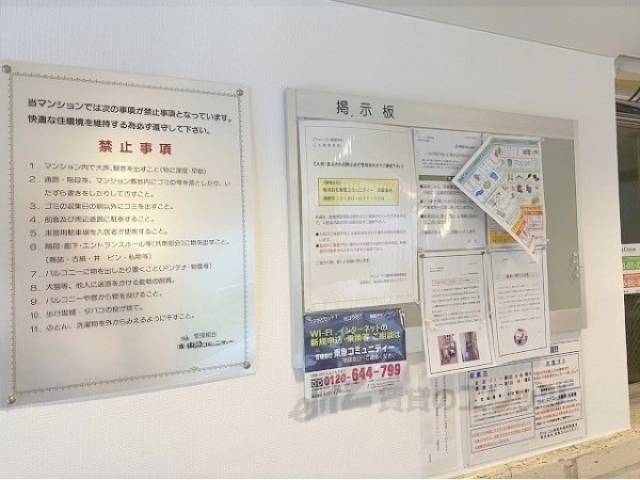 掲示板