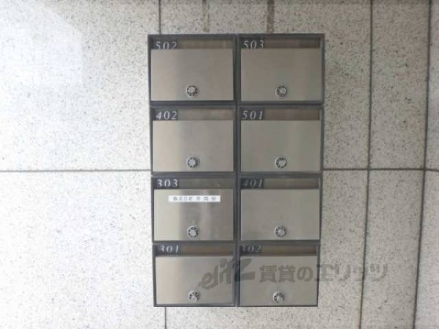 集合ポスト