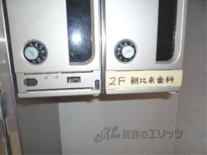 共用部