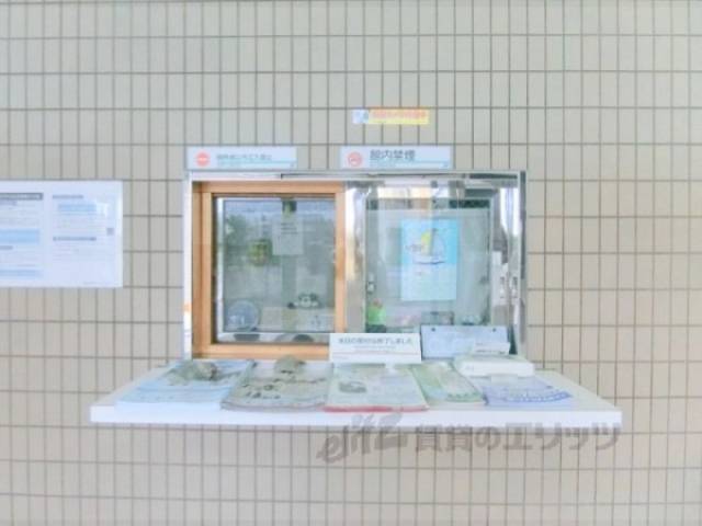 管理人室