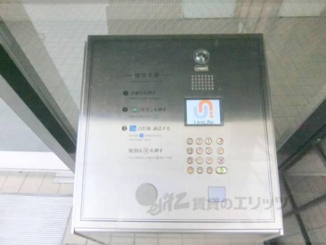 オートロック