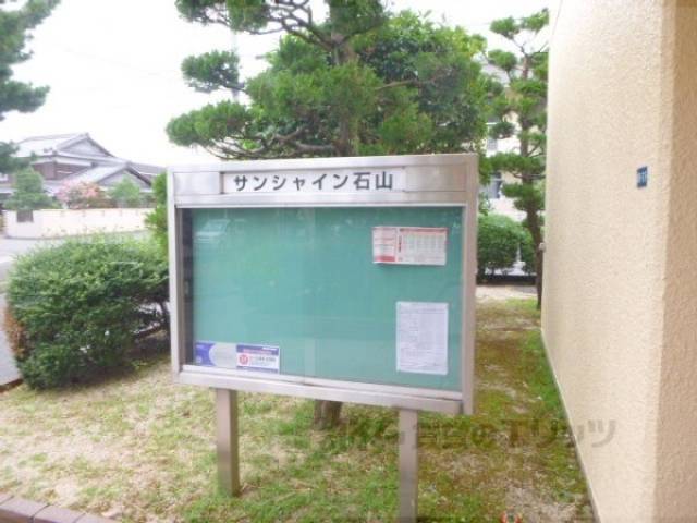 掲示板