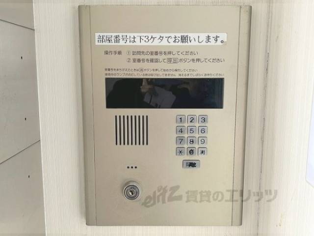 オートロック